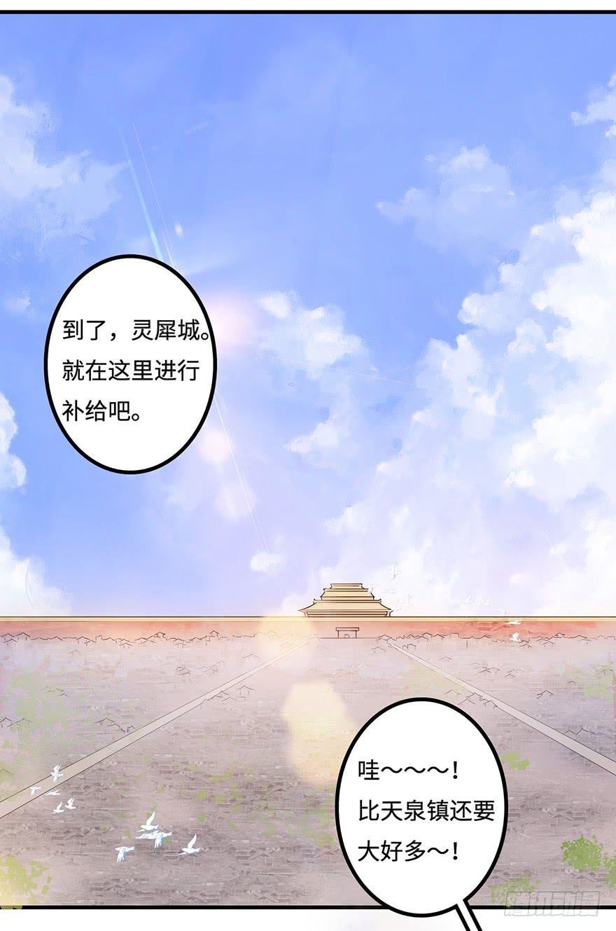 知户阁