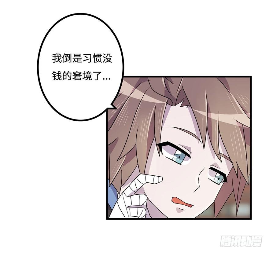 贵人相助