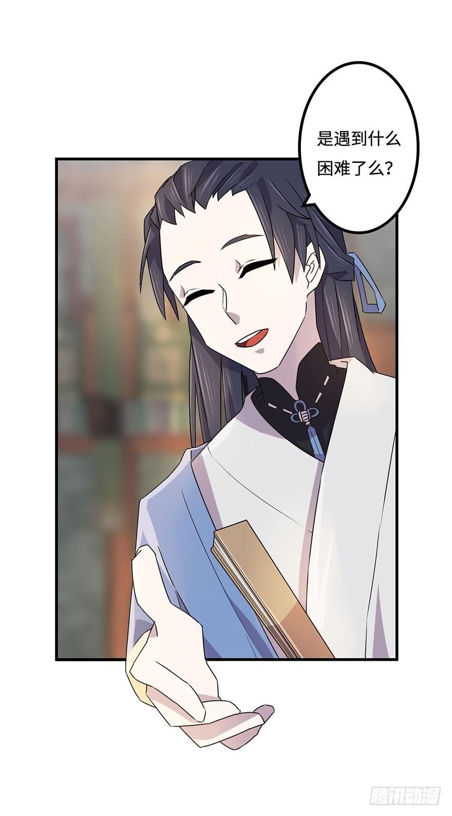 贵人相助