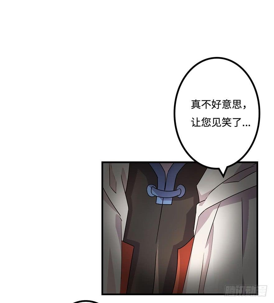 贵人相助