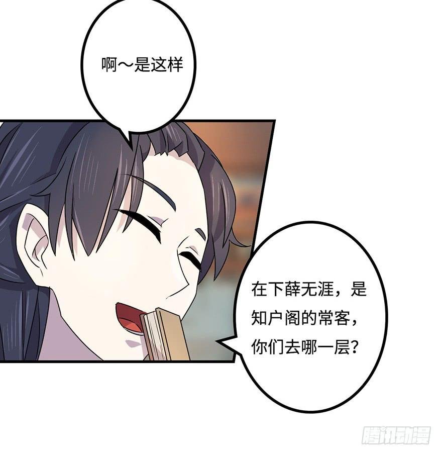 贵人相助