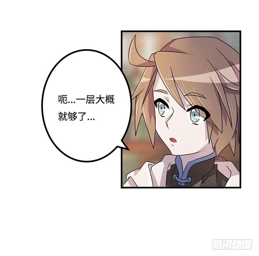 贵人相助