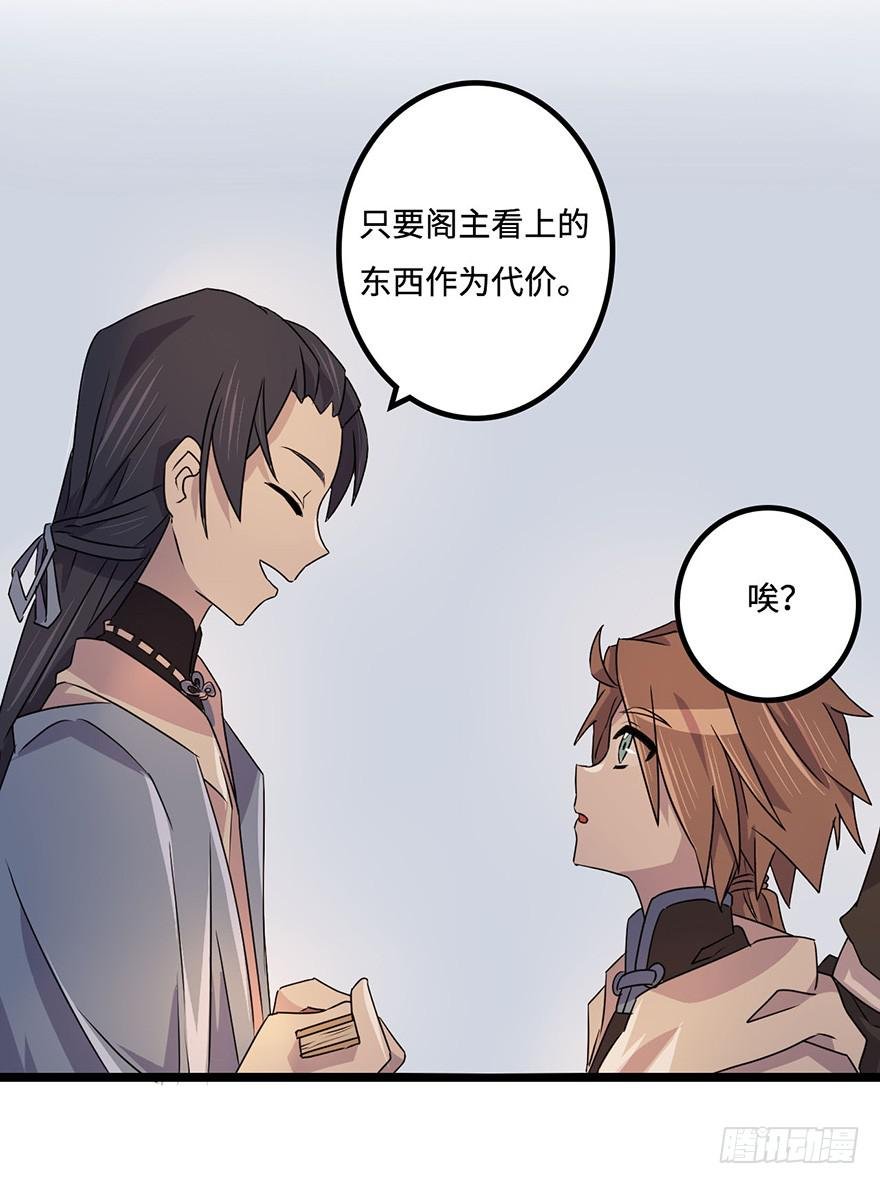 贵人相助
