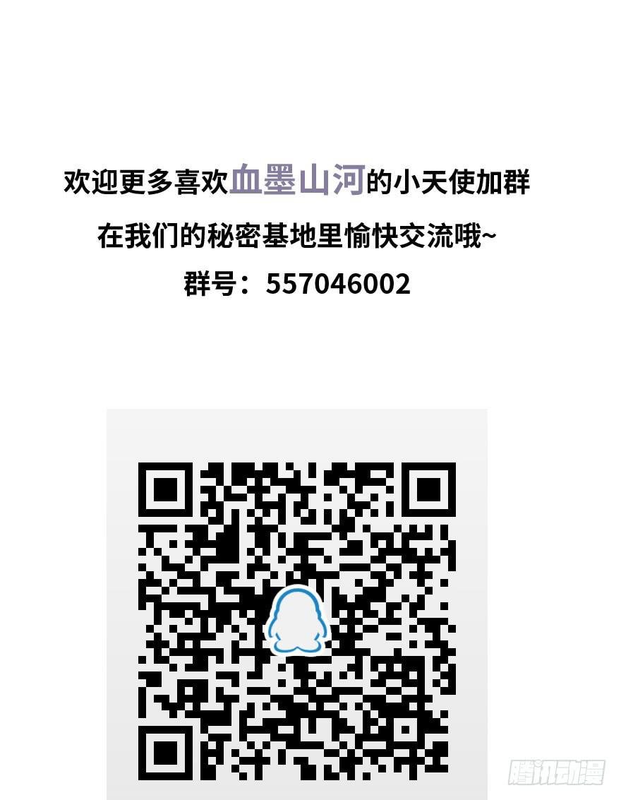 贵人相助