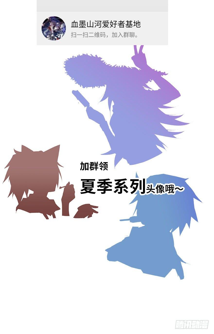 贵人相助