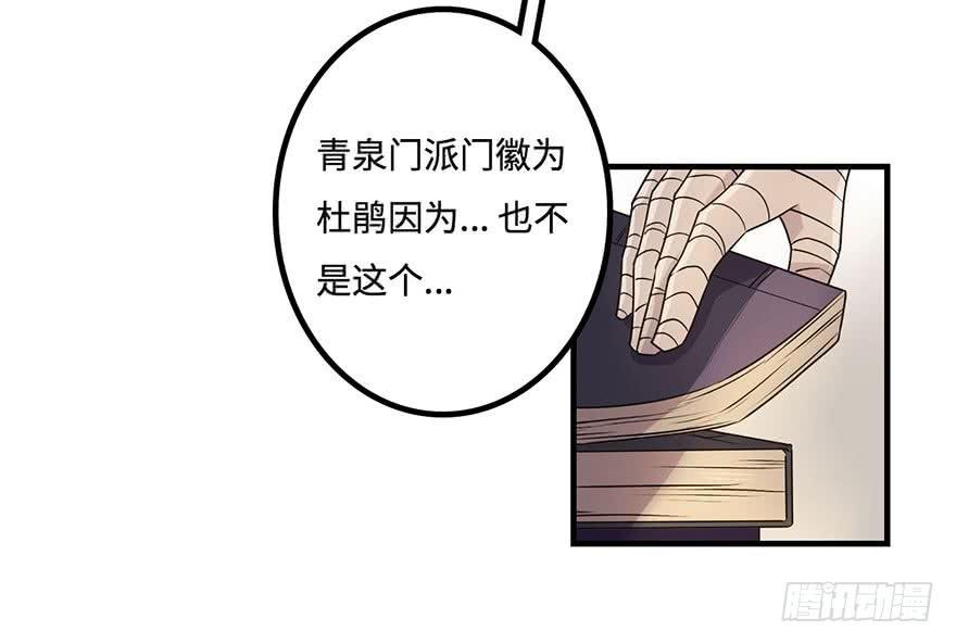 消息与交易