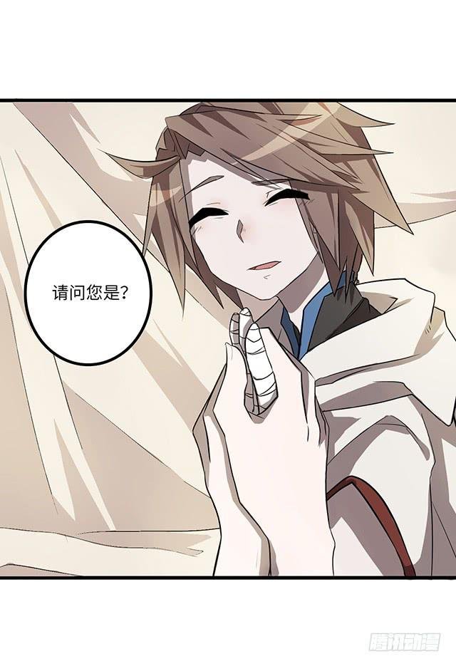 02-赤瞳少年