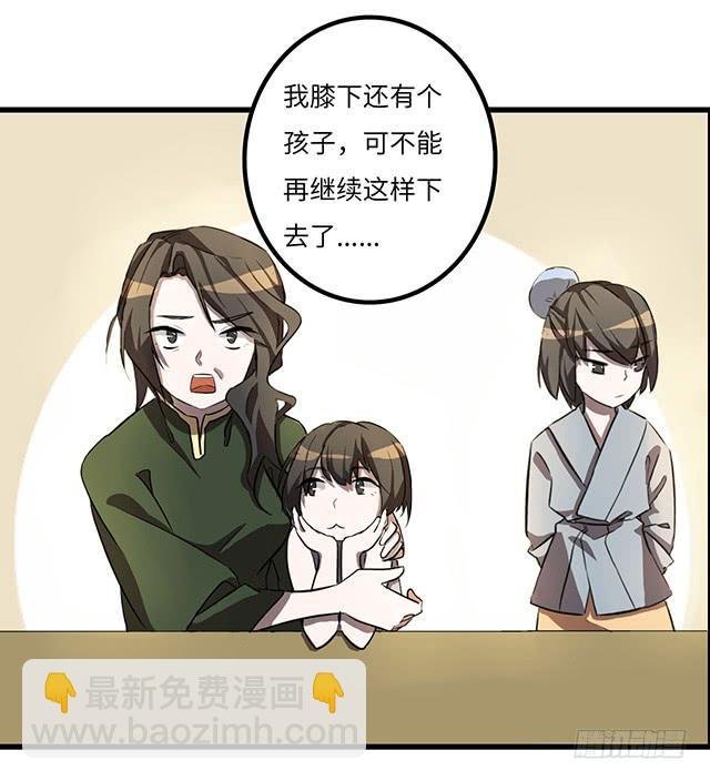 02-赤瞳少年