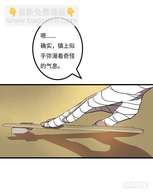 02-赤瞳少年