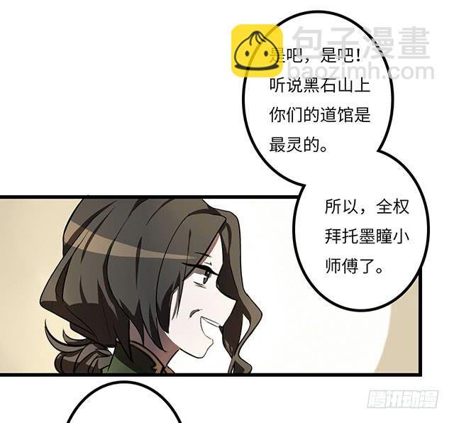 02-赤瞳少年