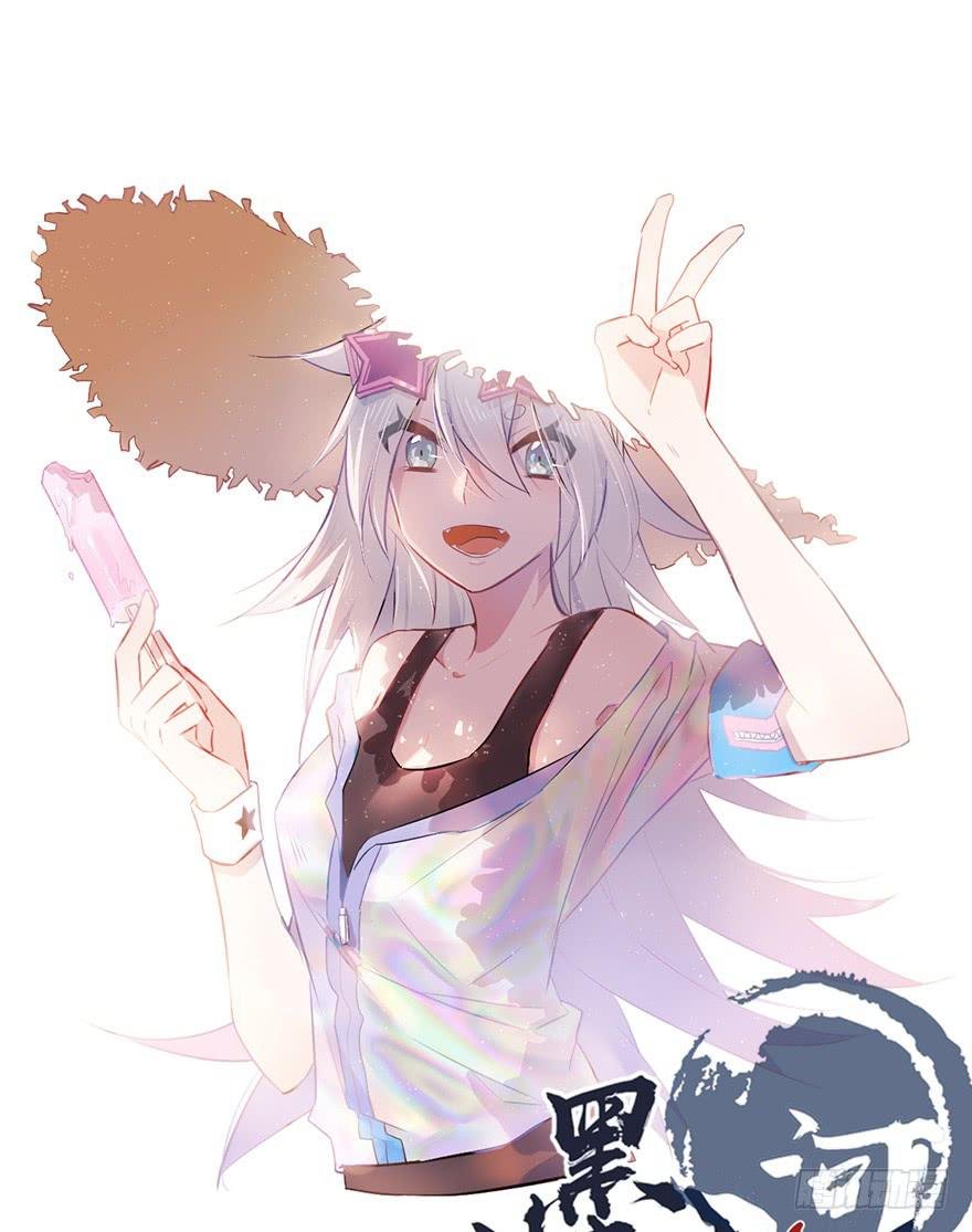 墨远