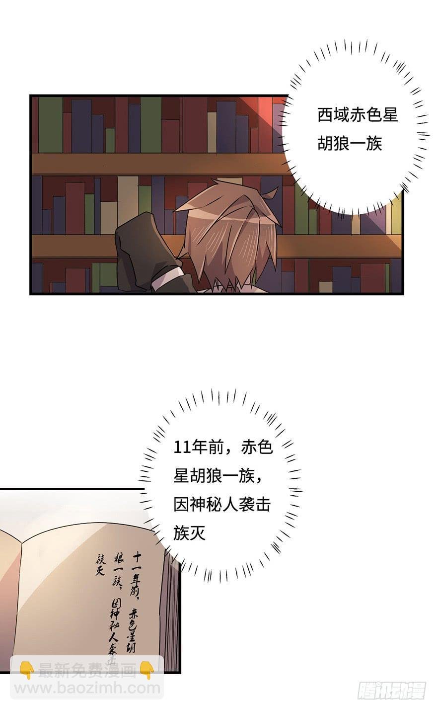 墨远