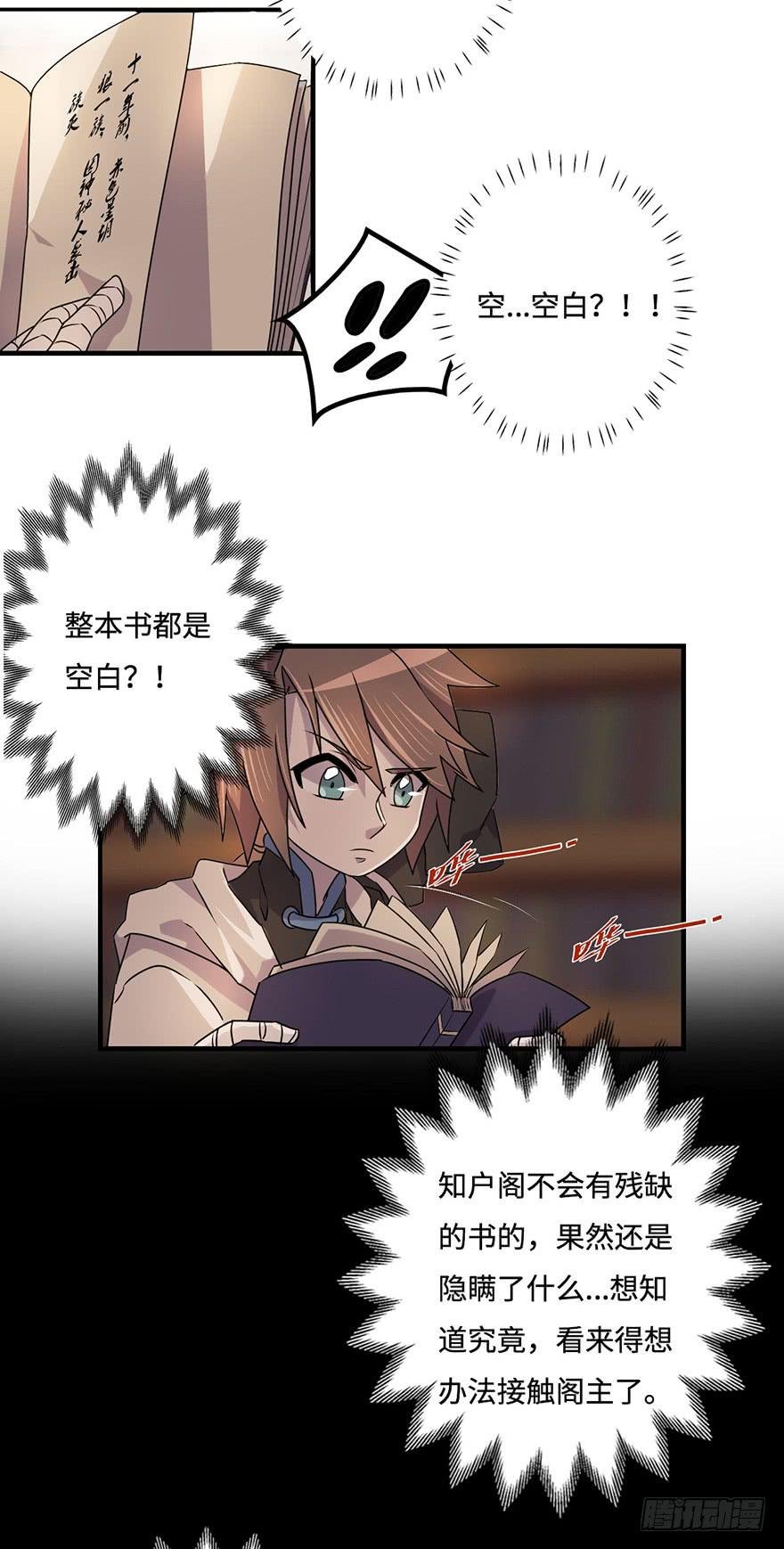 墨远