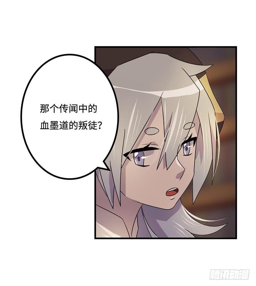 墨远
