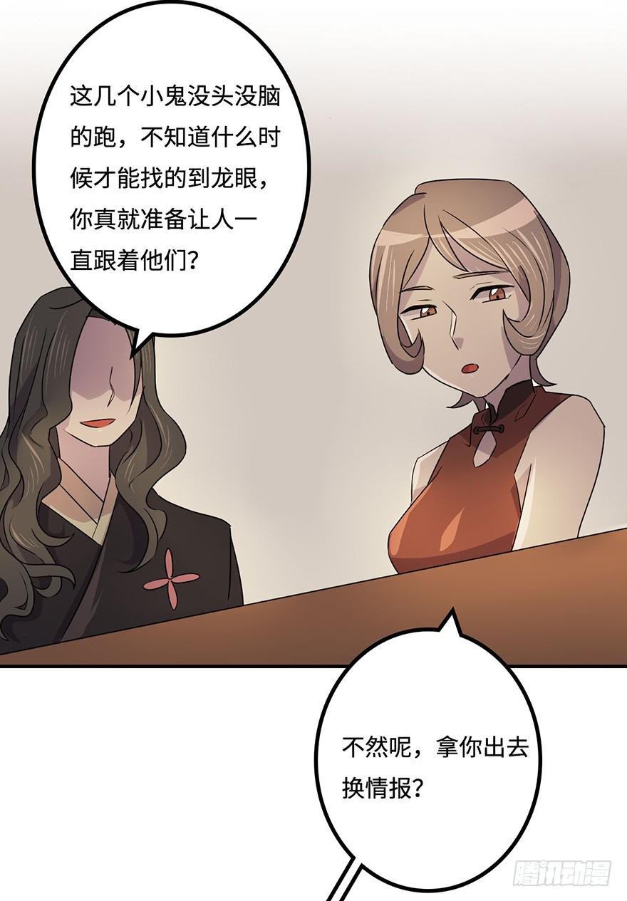 墨远