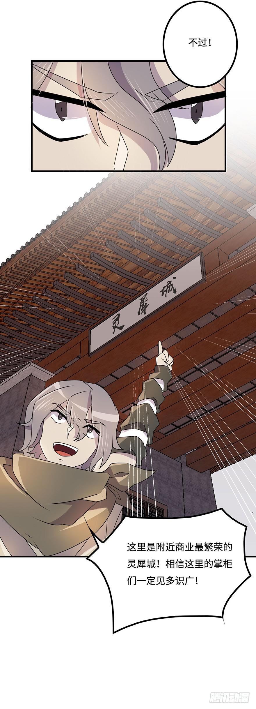 墨远