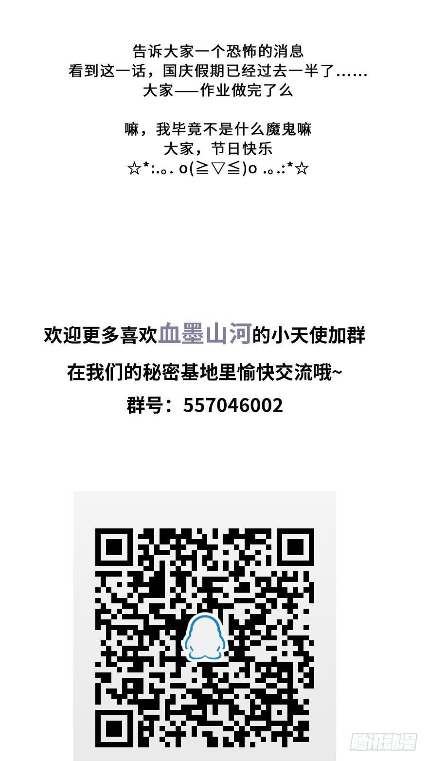 墨远