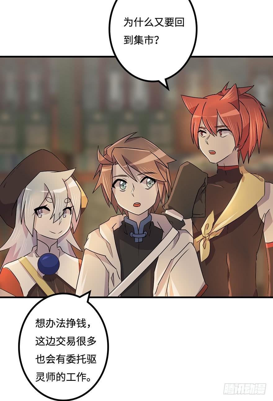 怎么又是你们！