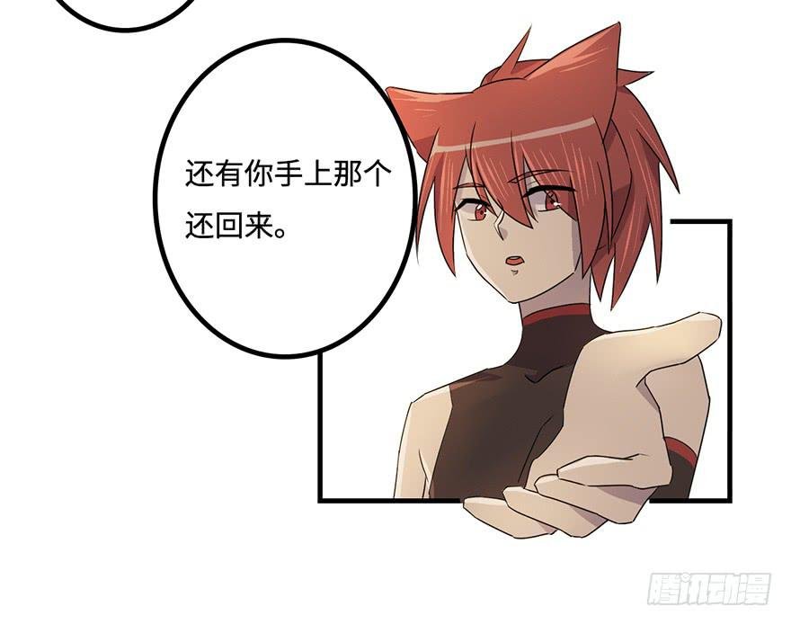 31.新的怪物？