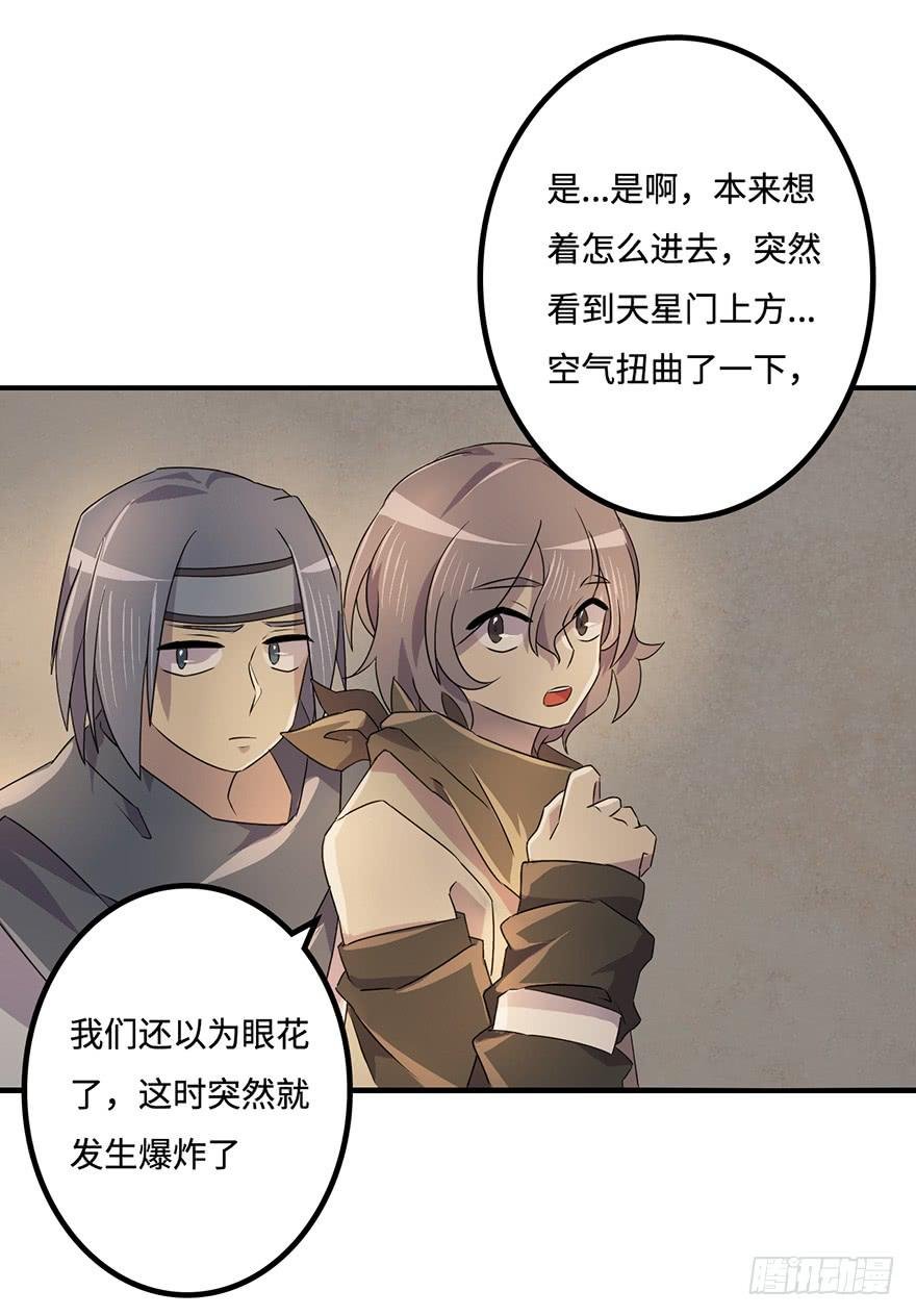 31.新的怪物？