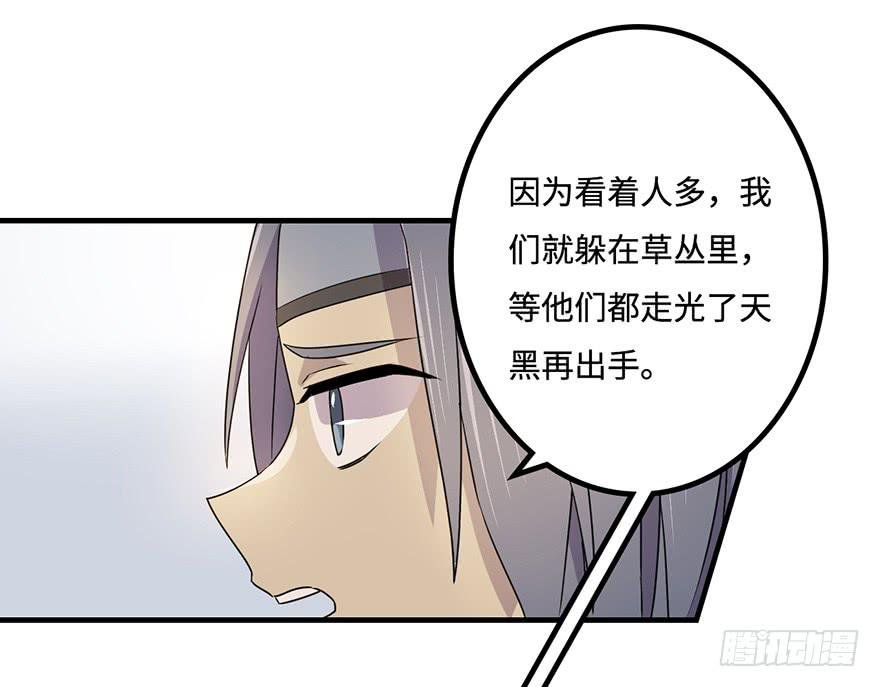 31.新的怪物？