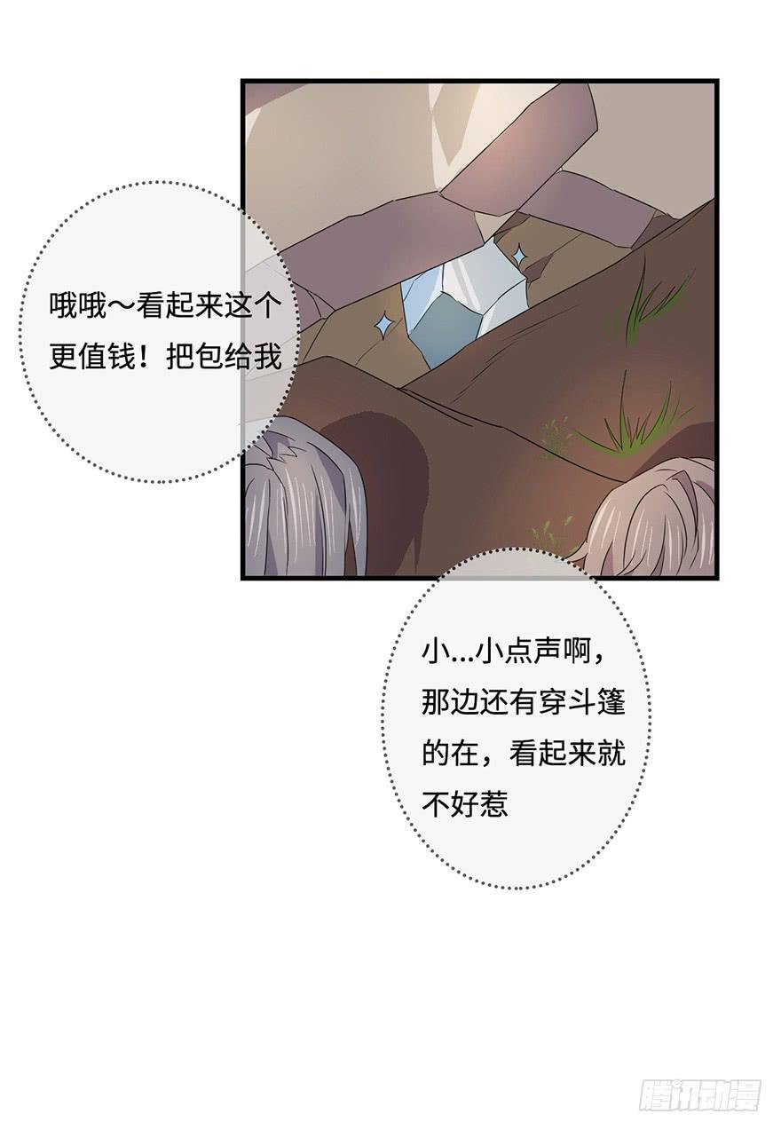 31.新的怪物？