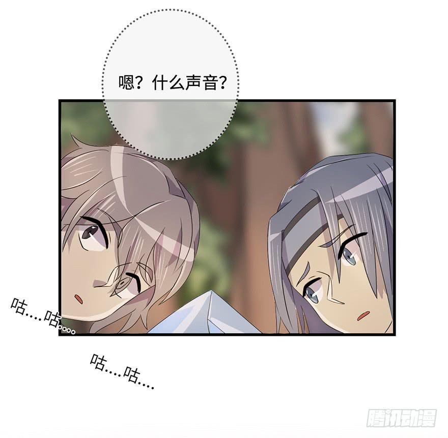31.新的怪物？
