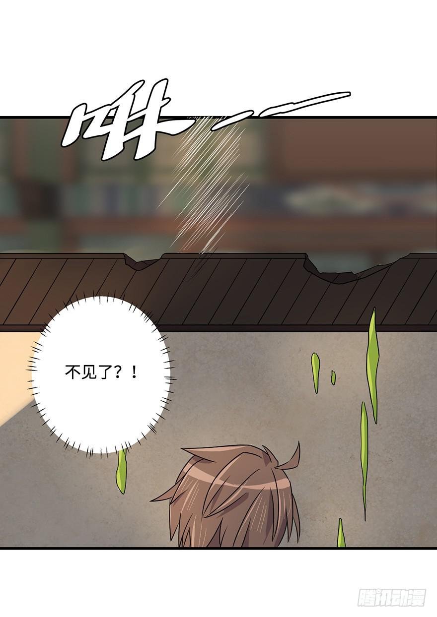 32.危局