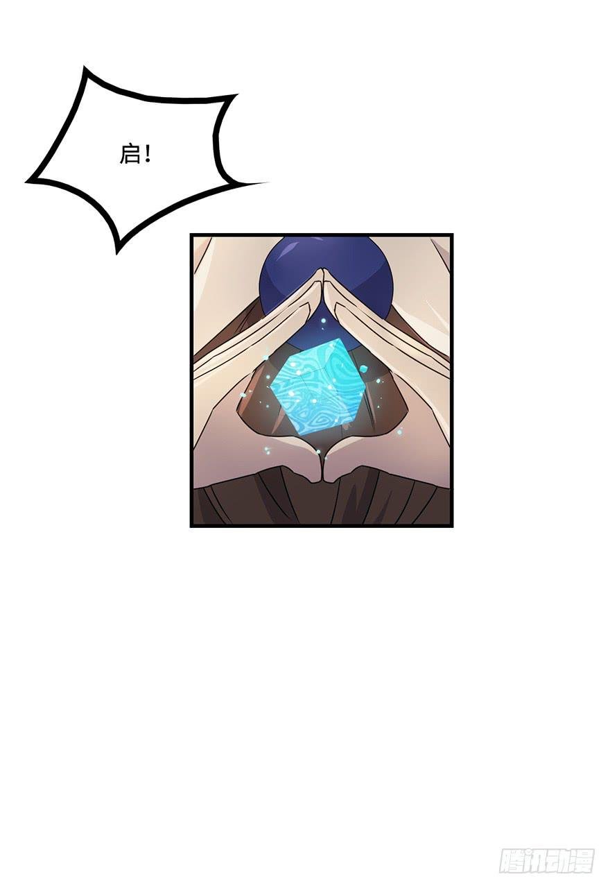 32.危局