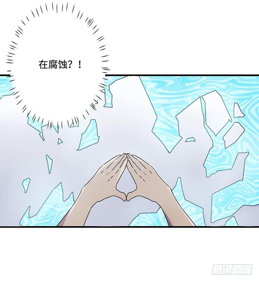 32.危局