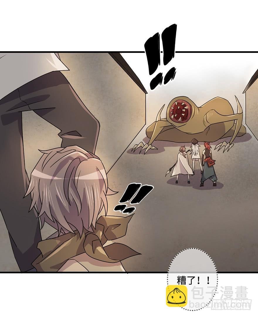 32.危局