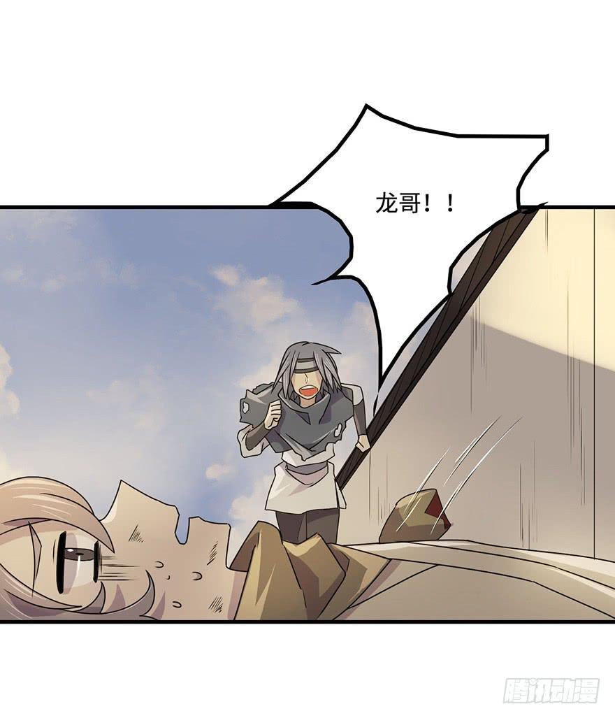 龙哥？！