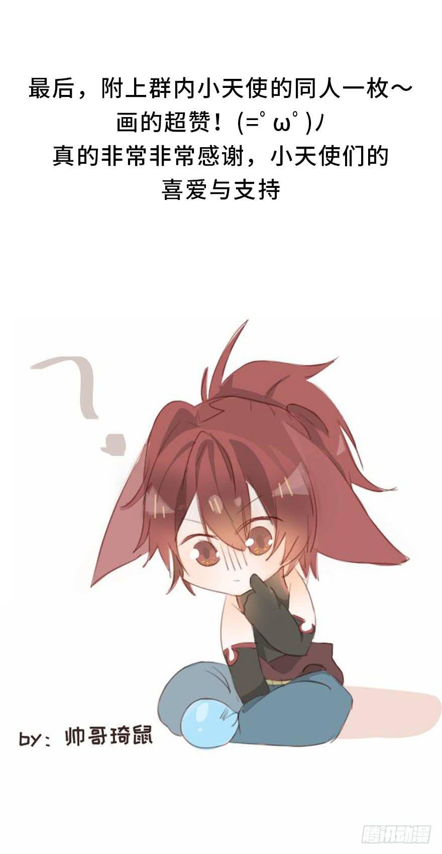 龙哥？！