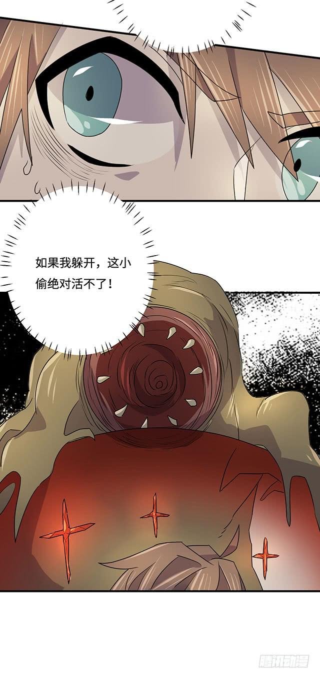 第34话