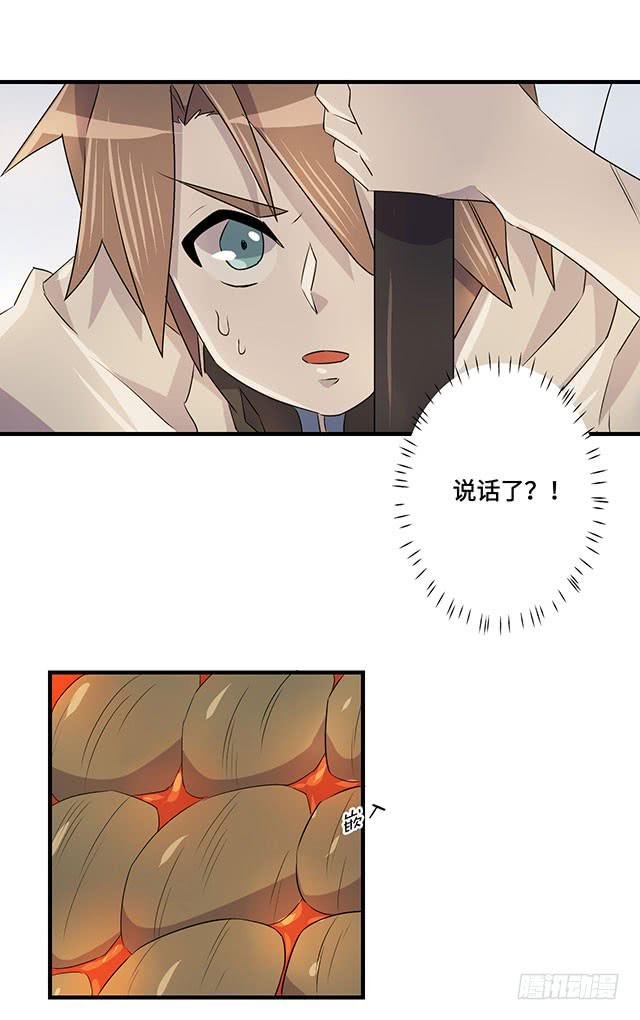 第35话