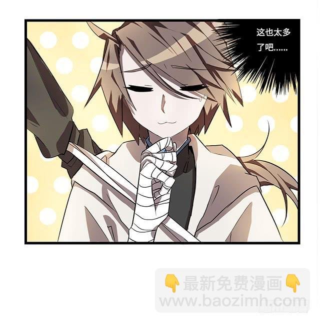 被打断的占卜