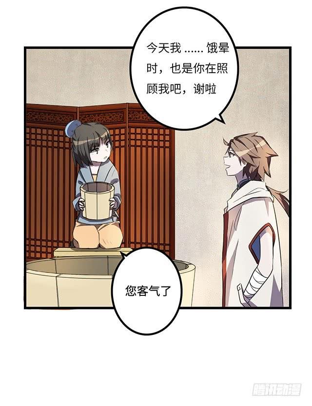 被打断的占卜