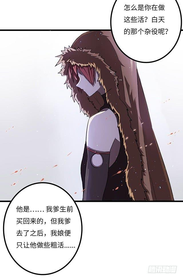 被打断的占卜