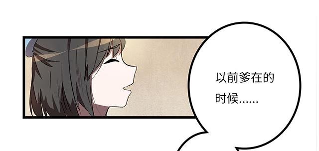 被打断的占卜