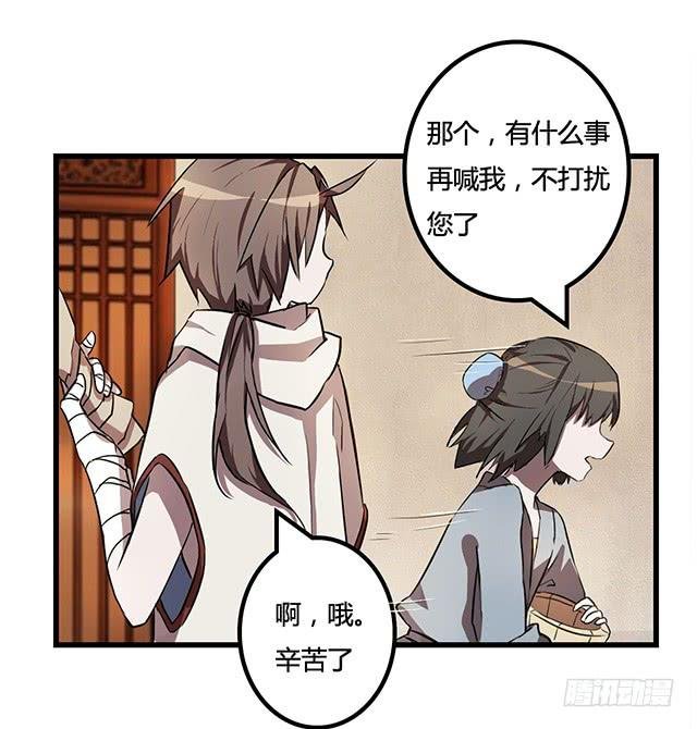 被打断的占卜