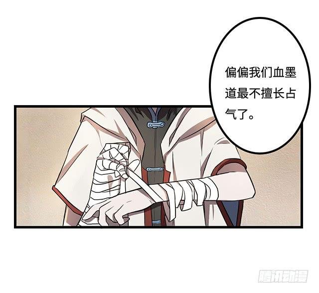 被打断的占卜