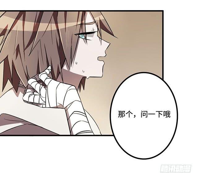 被打断的占卜