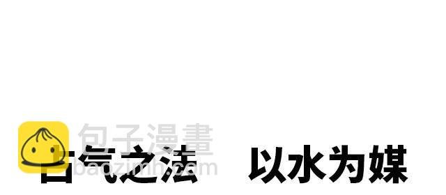 被打断的占卜