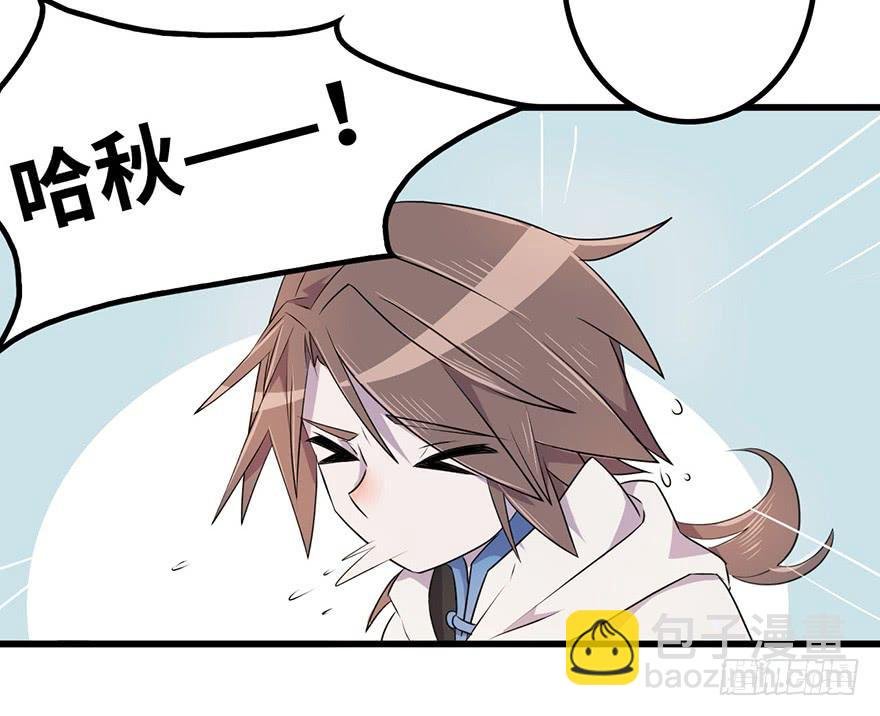 赤天命