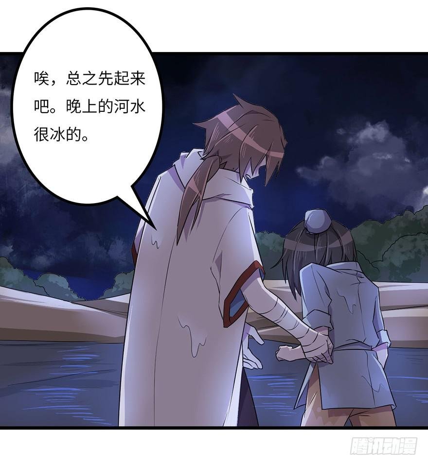 赤天命