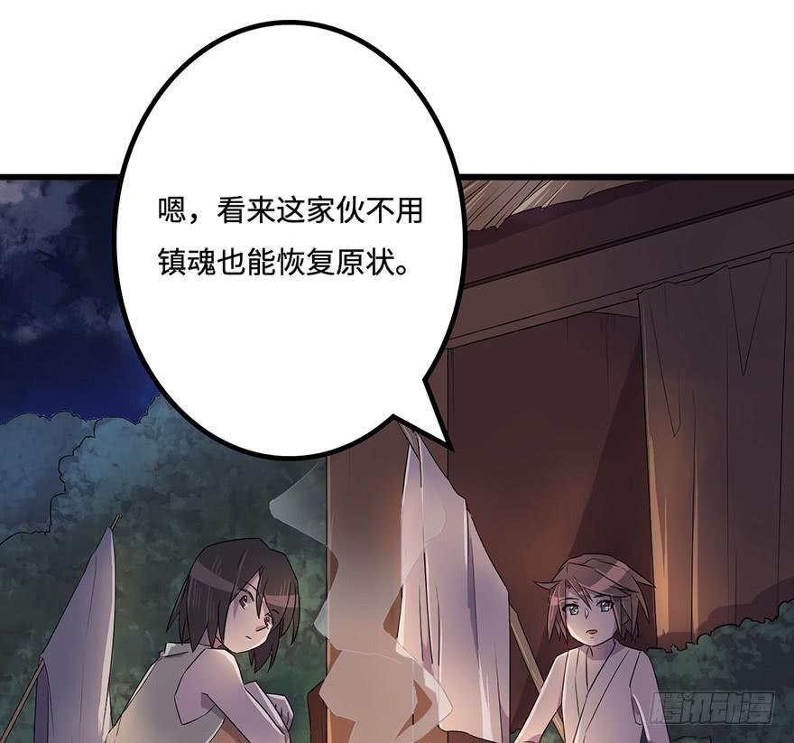 赤天命