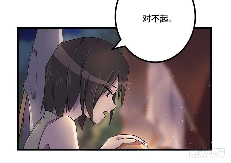 赤天命