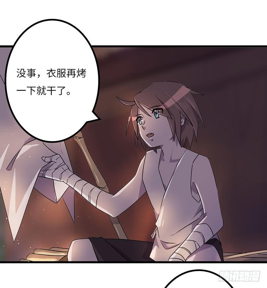 赤天命