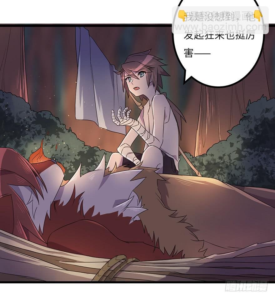 赤天命