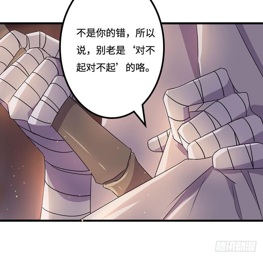 赤天命